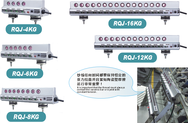 RQJ-4KG/6KG/8KG/12KG/16KG